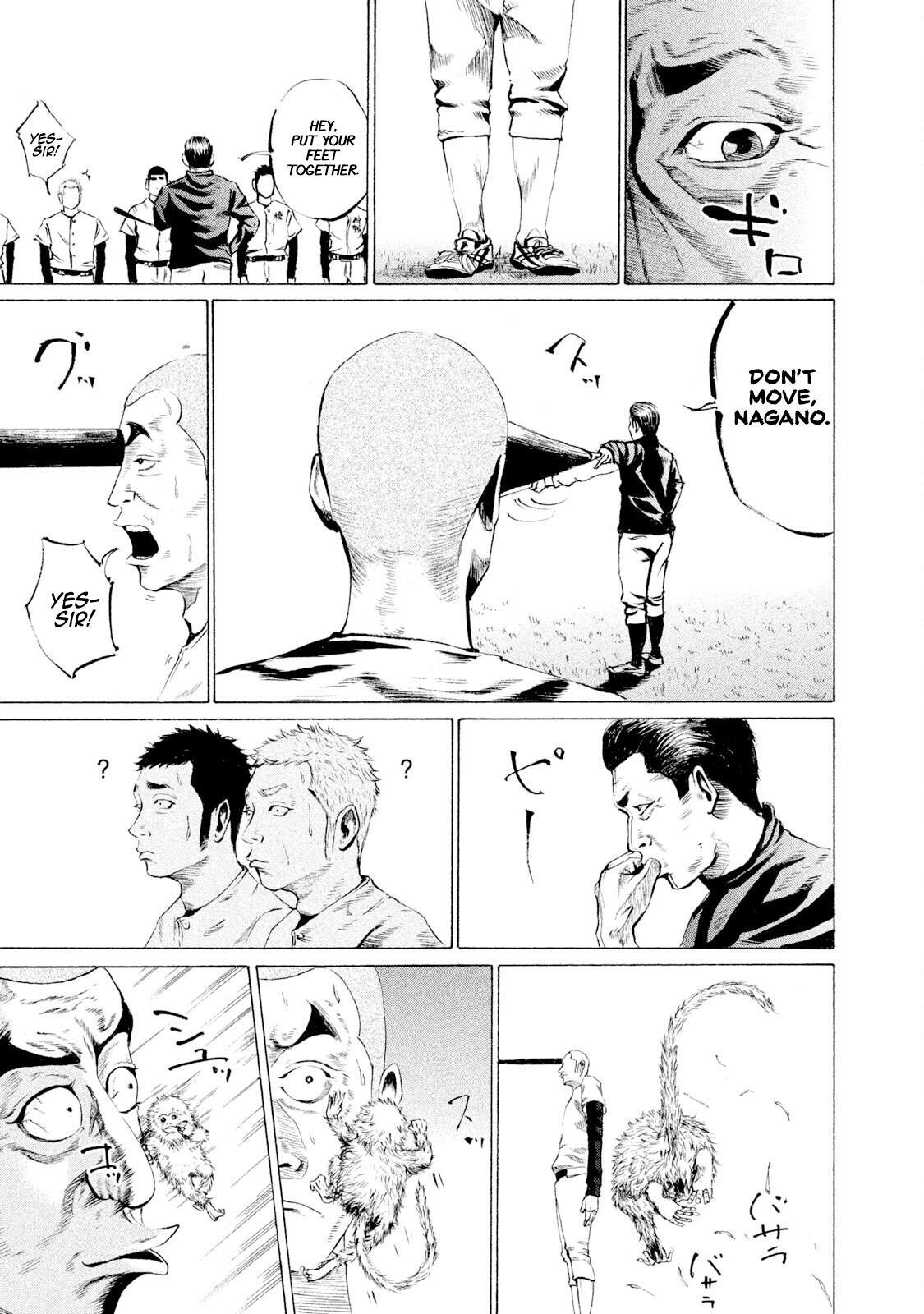 Read Battle Studies Manga Online