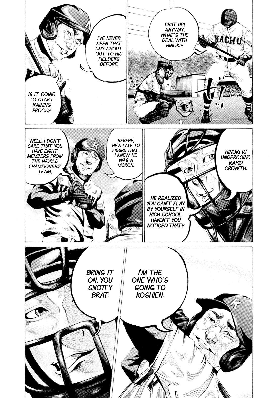Read Battle Studies Manga Online