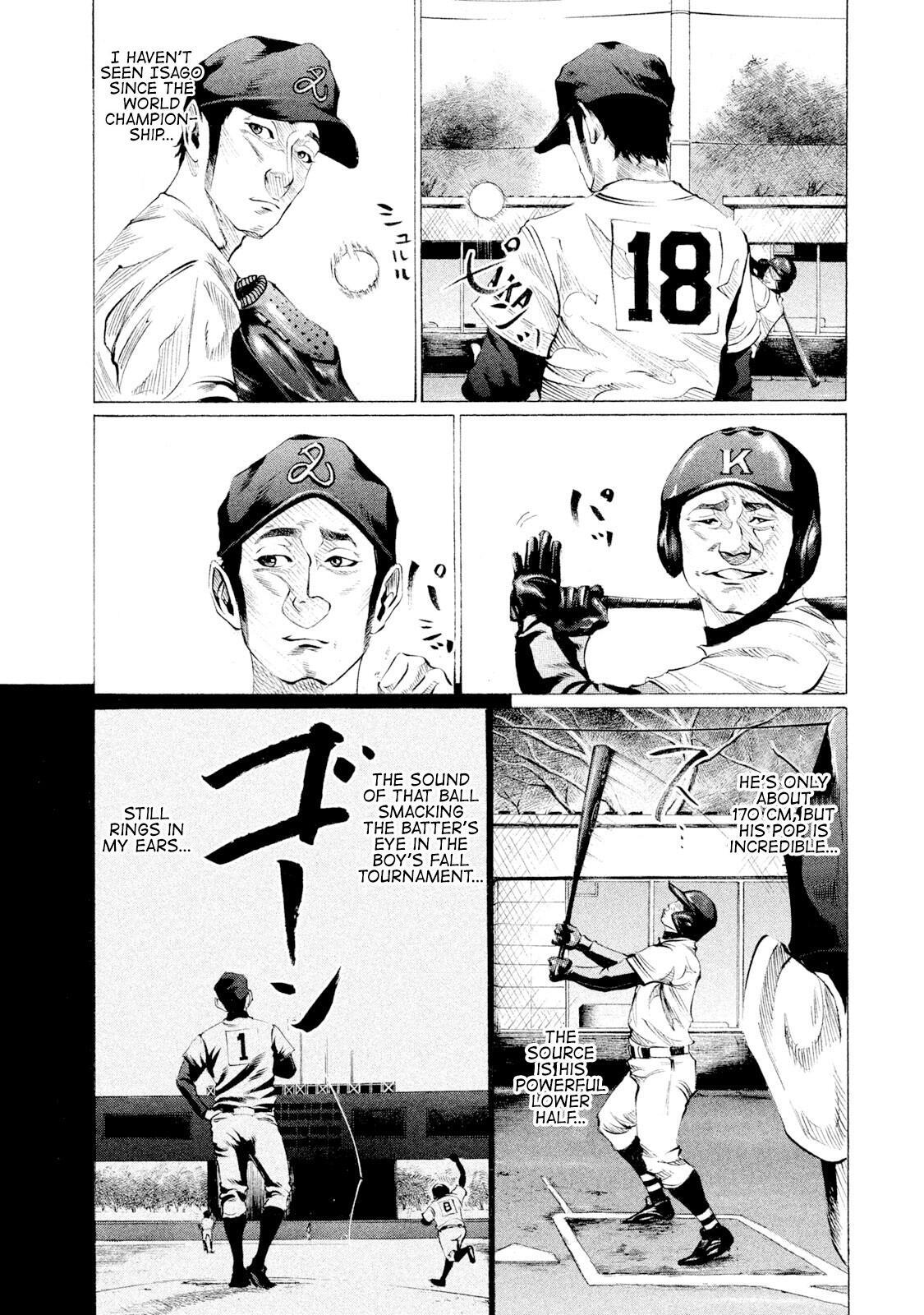 Read Battle Studies Manga Online