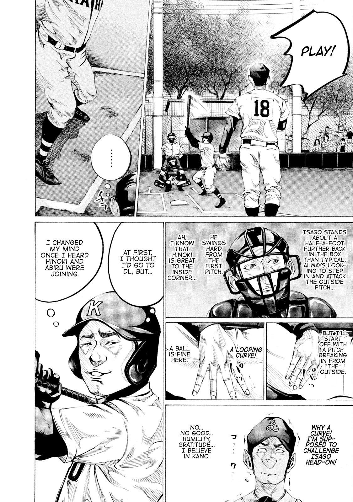 Read Battle Studies Manga Online