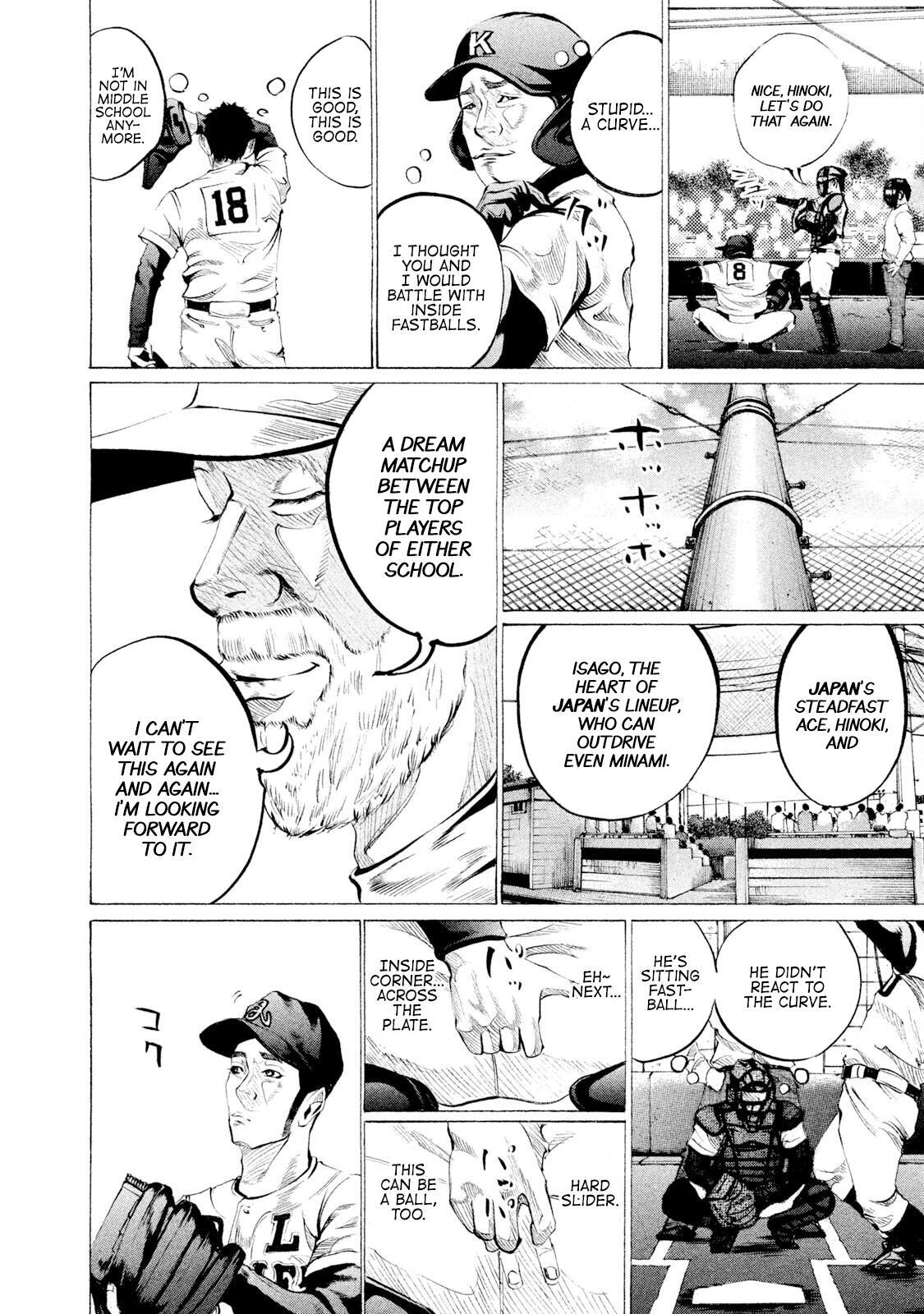 Read Battle Studies Manga Online