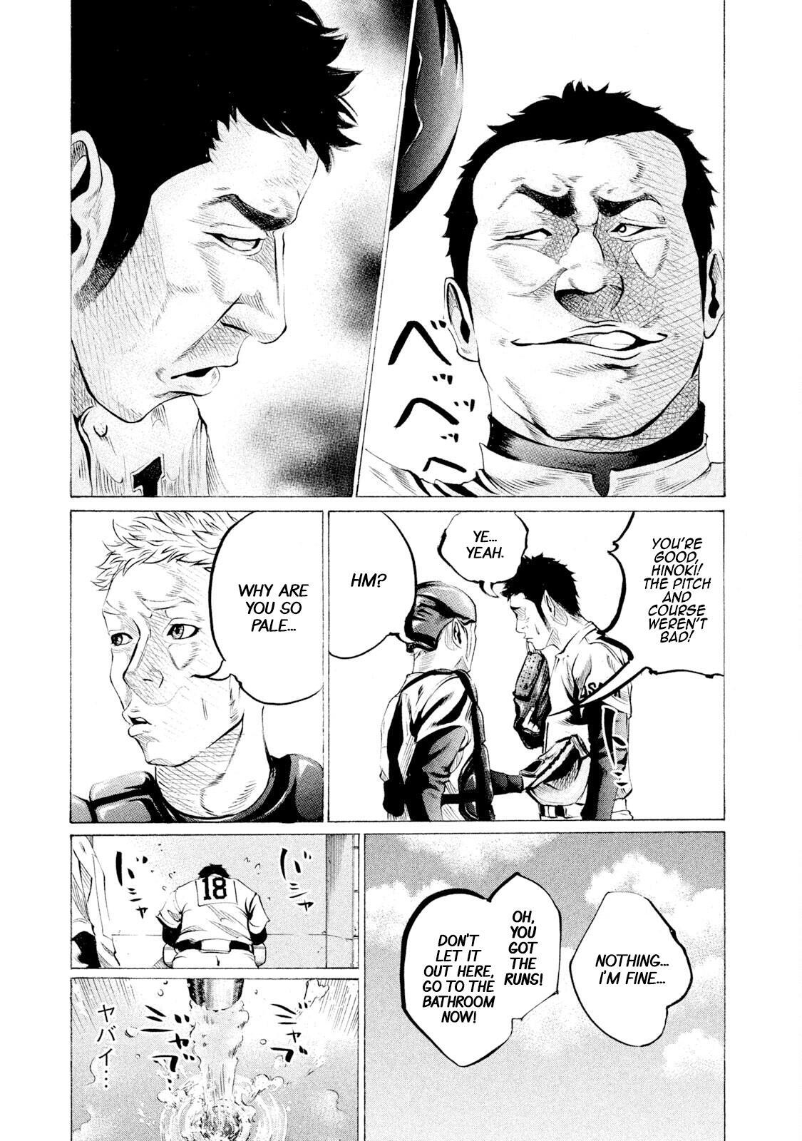Read Battle Studies Manga Online