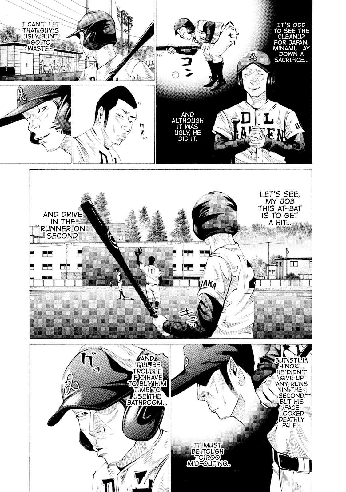 Read Battle Studies Manga Online