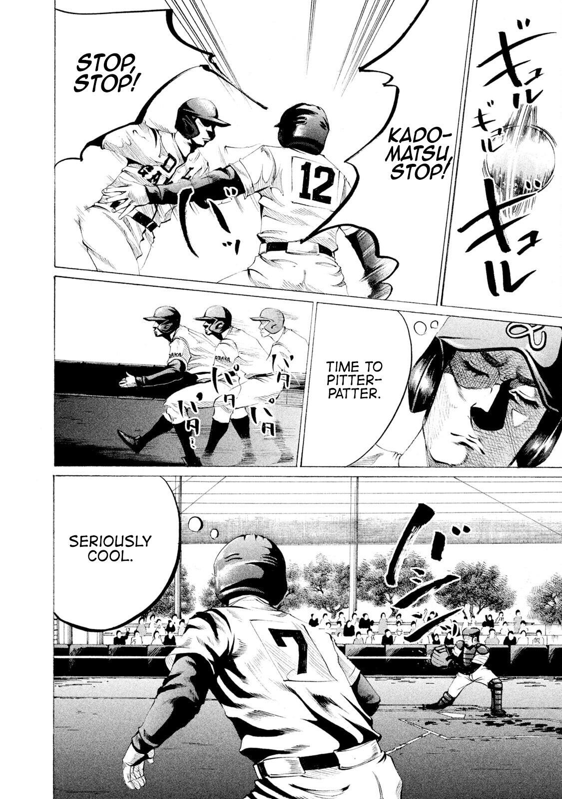 Read Battle Studies Manga Online