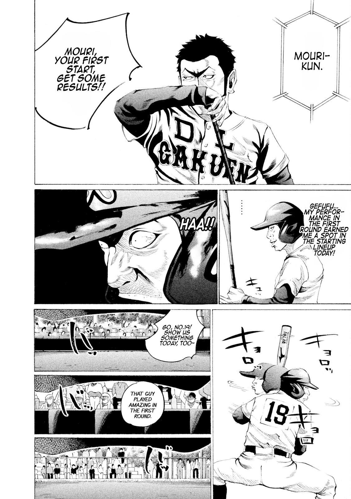 Read Battle Studies Manga Online