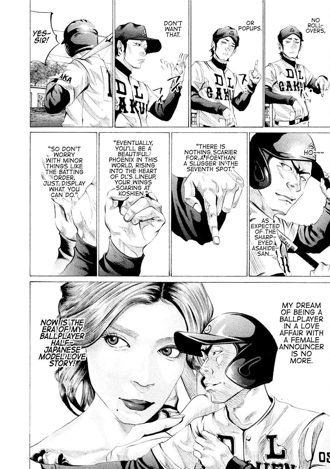 Read Battle Studies Manga Online