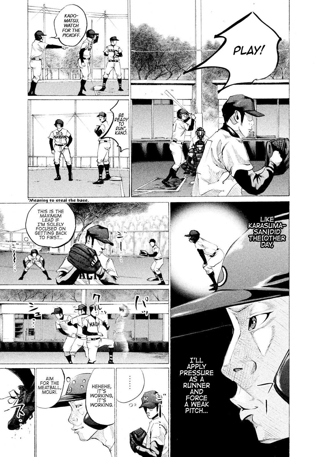 Read Battle Studies Manga Online