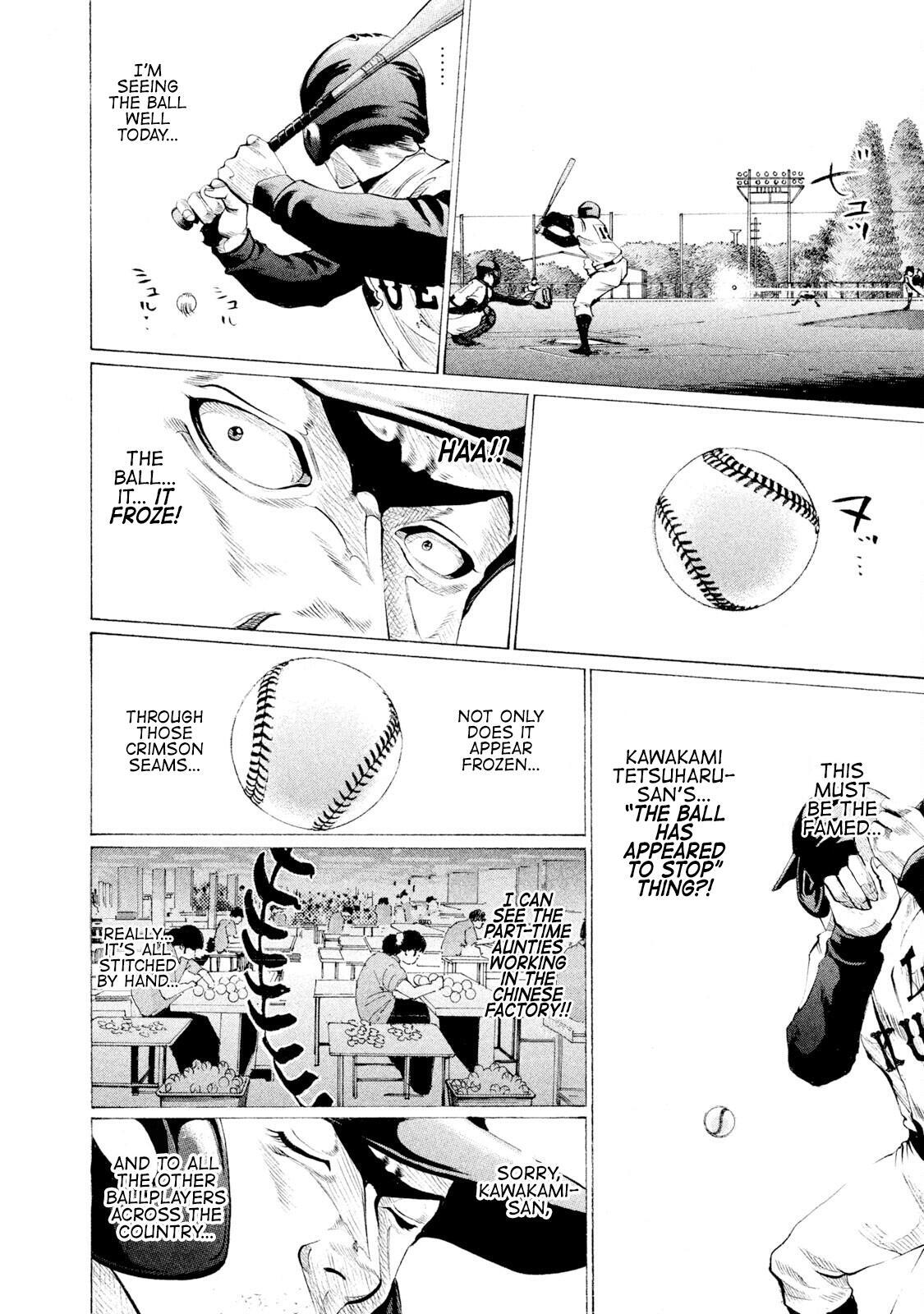 Read Battle Studies Manga Online