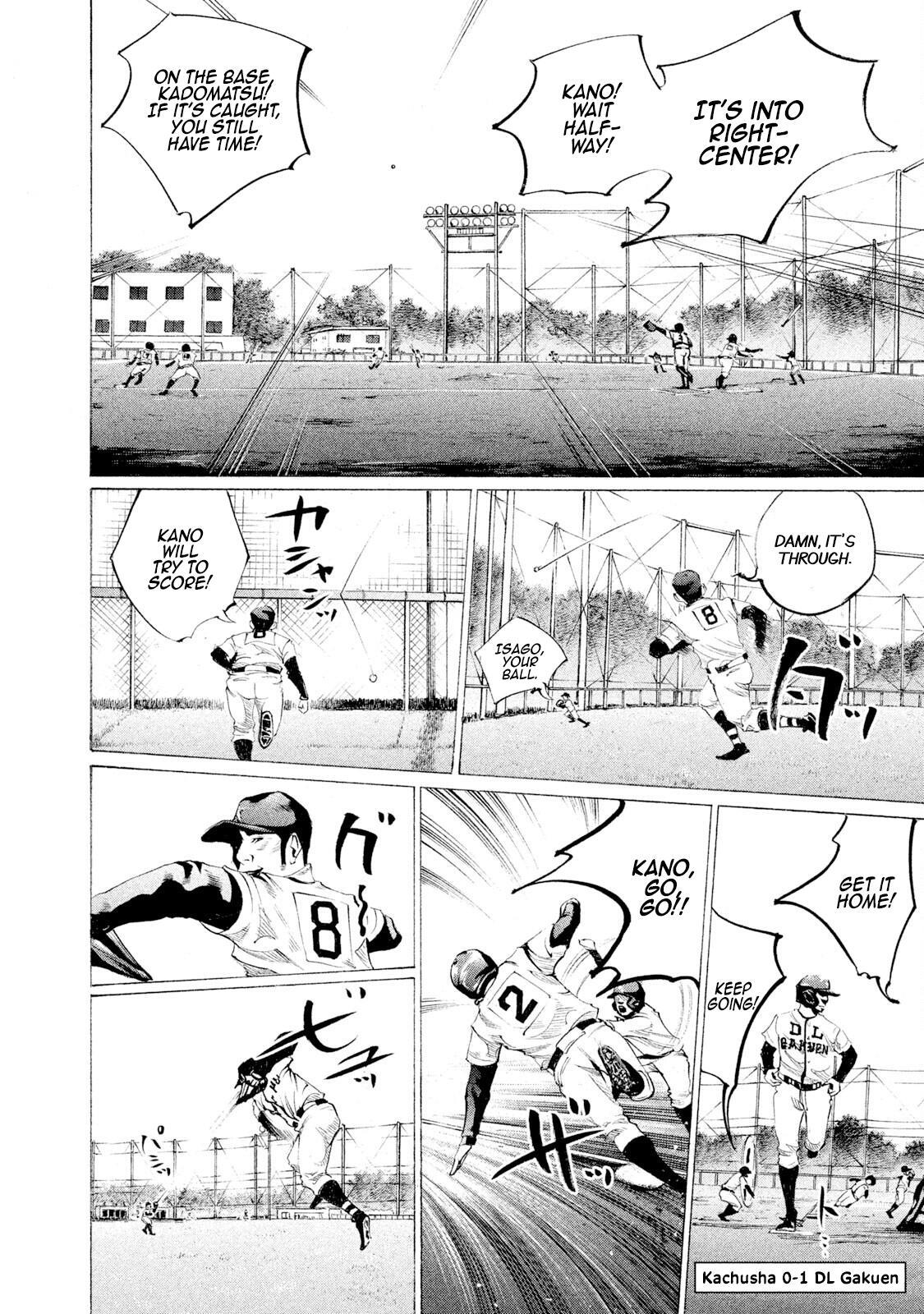 Read Battle Studies Manga Online