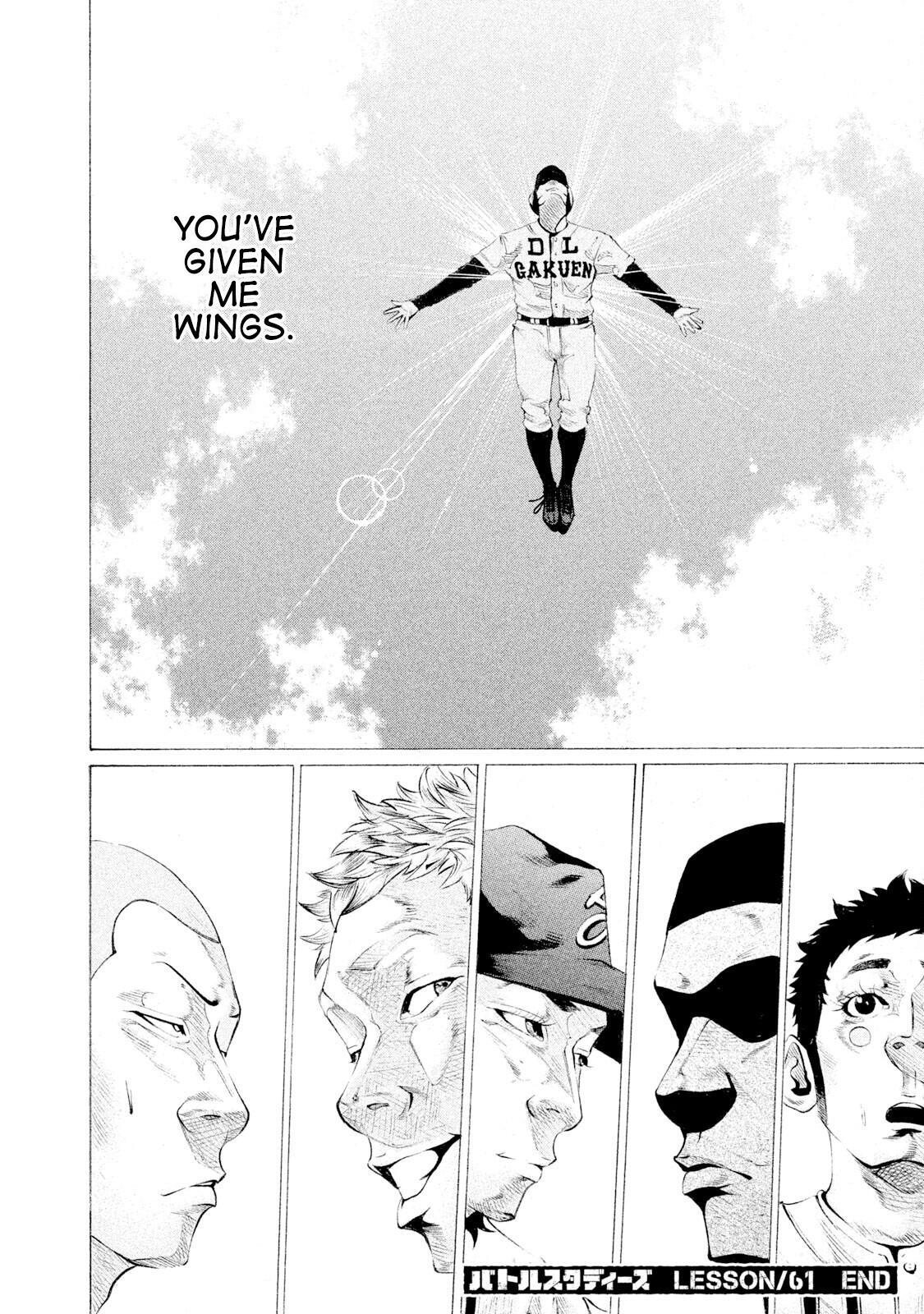 Read Battle Studies Manga Online