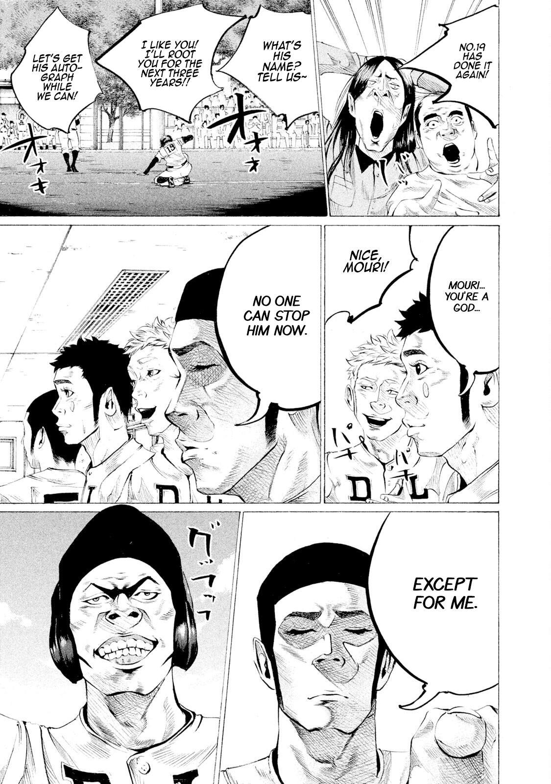 Read Battle Studies Manga Online