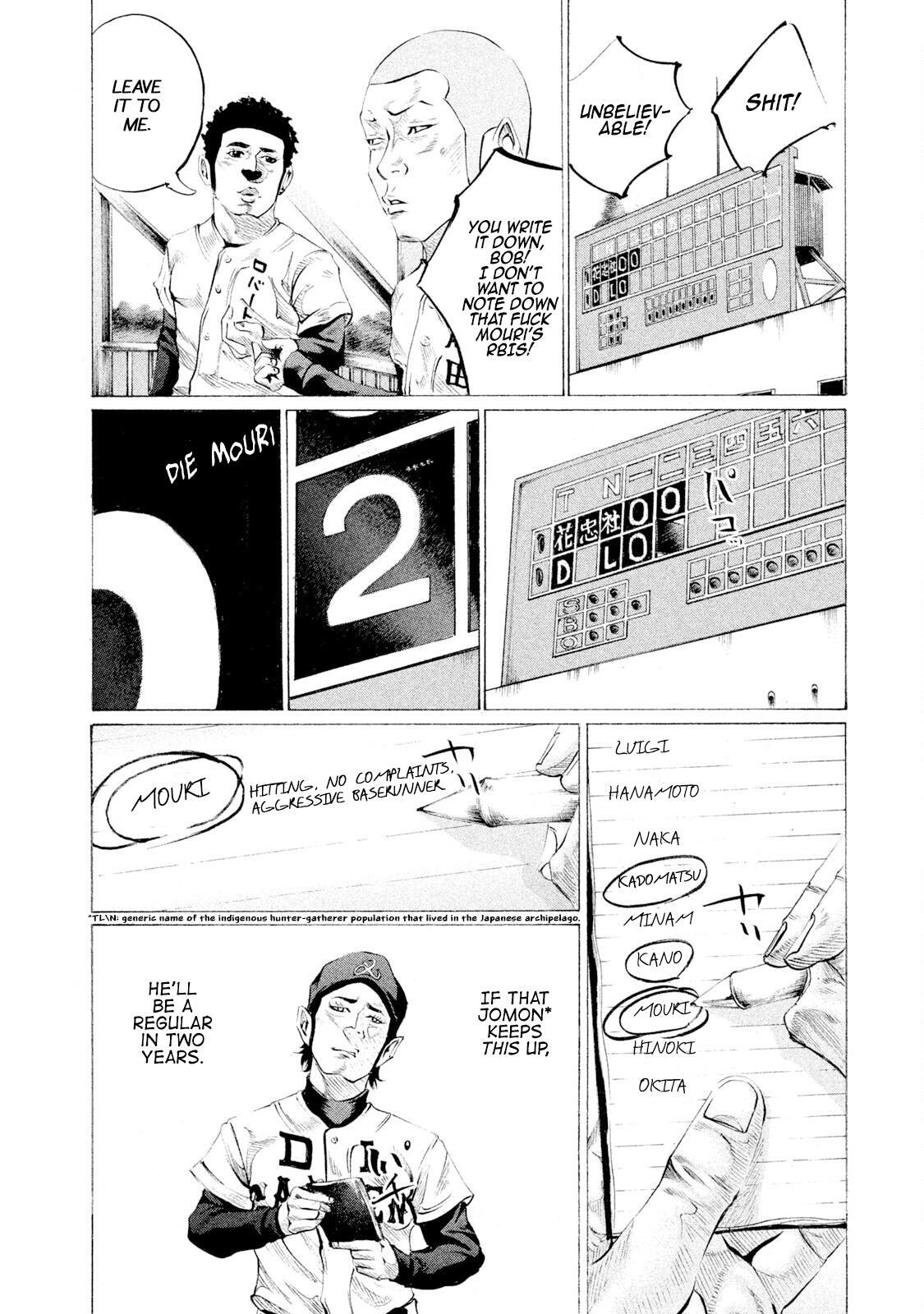 Read Battle Studies Manga Online