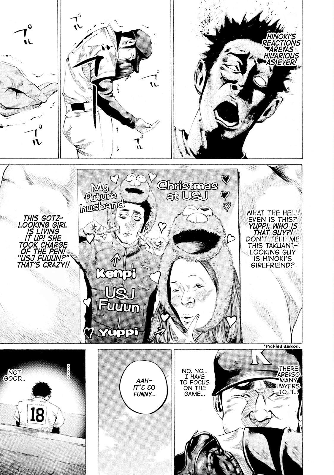 Read Battle Studies Manga Online