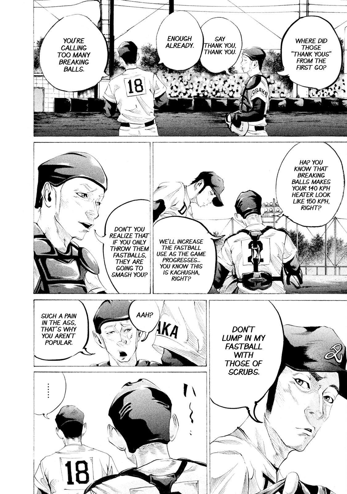 Read Battle Studies Manga Online