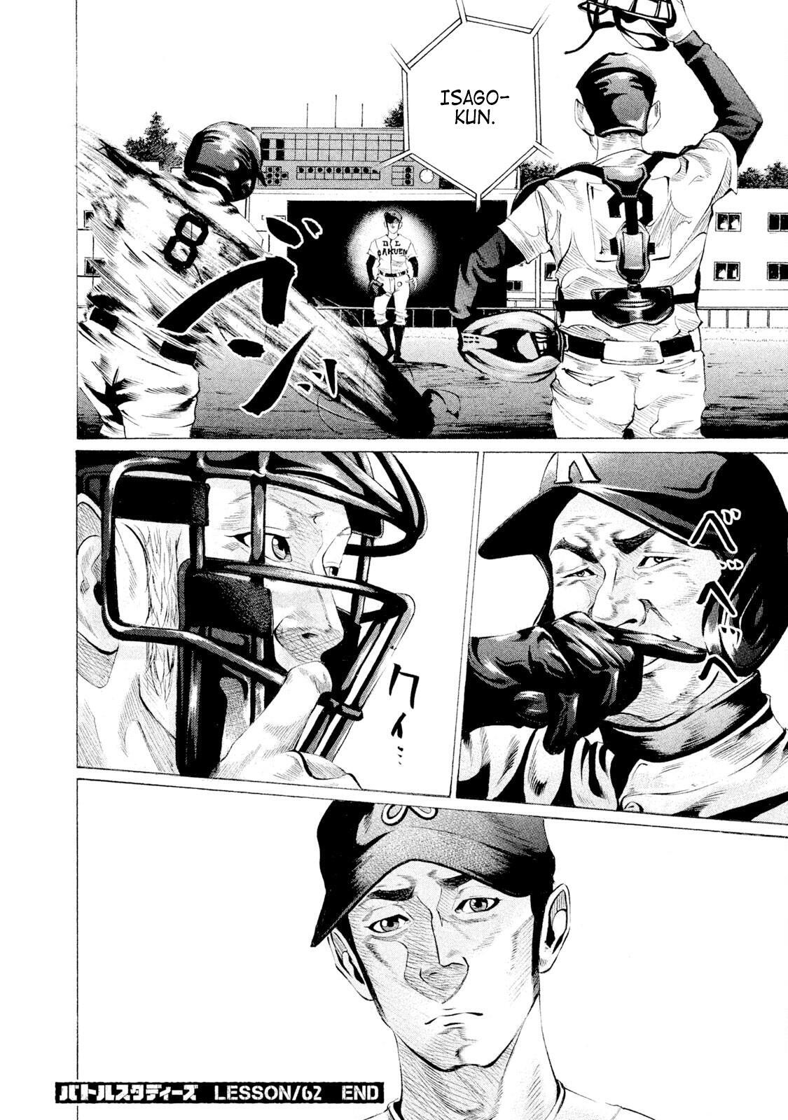 Read Battle Studies Manga Online