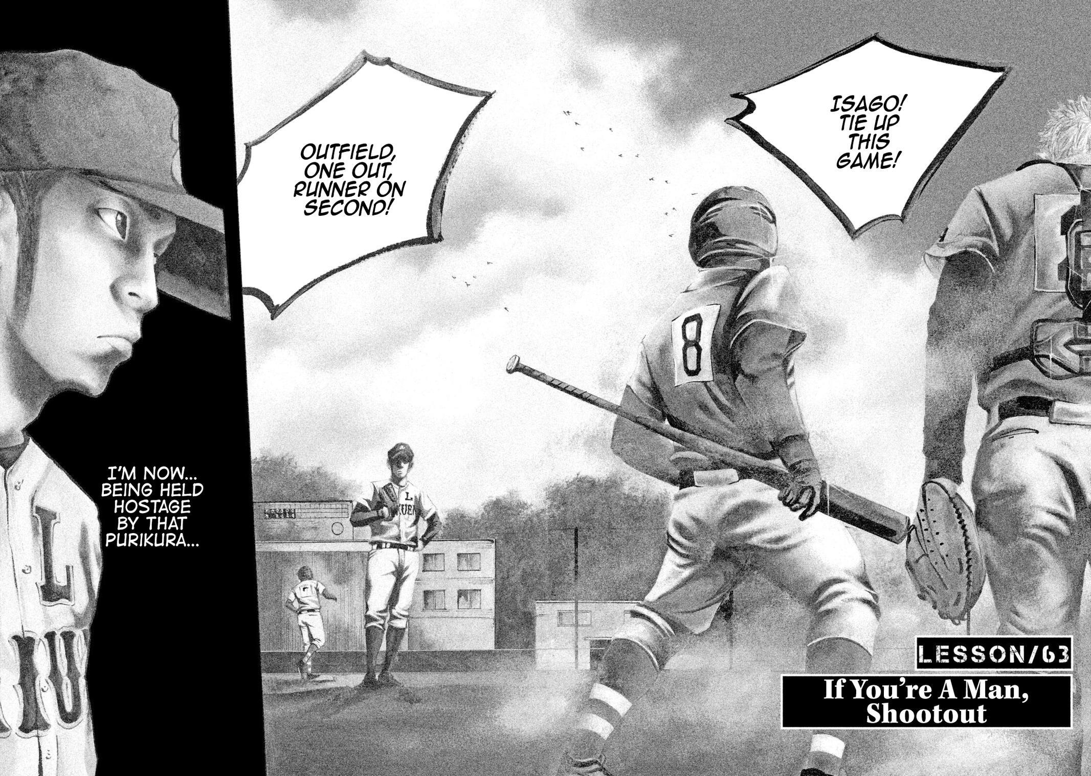 Read Battle Studies Manga Online
