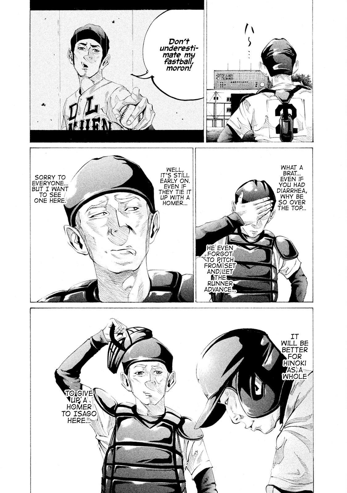 Read Battle Studies Manga Online