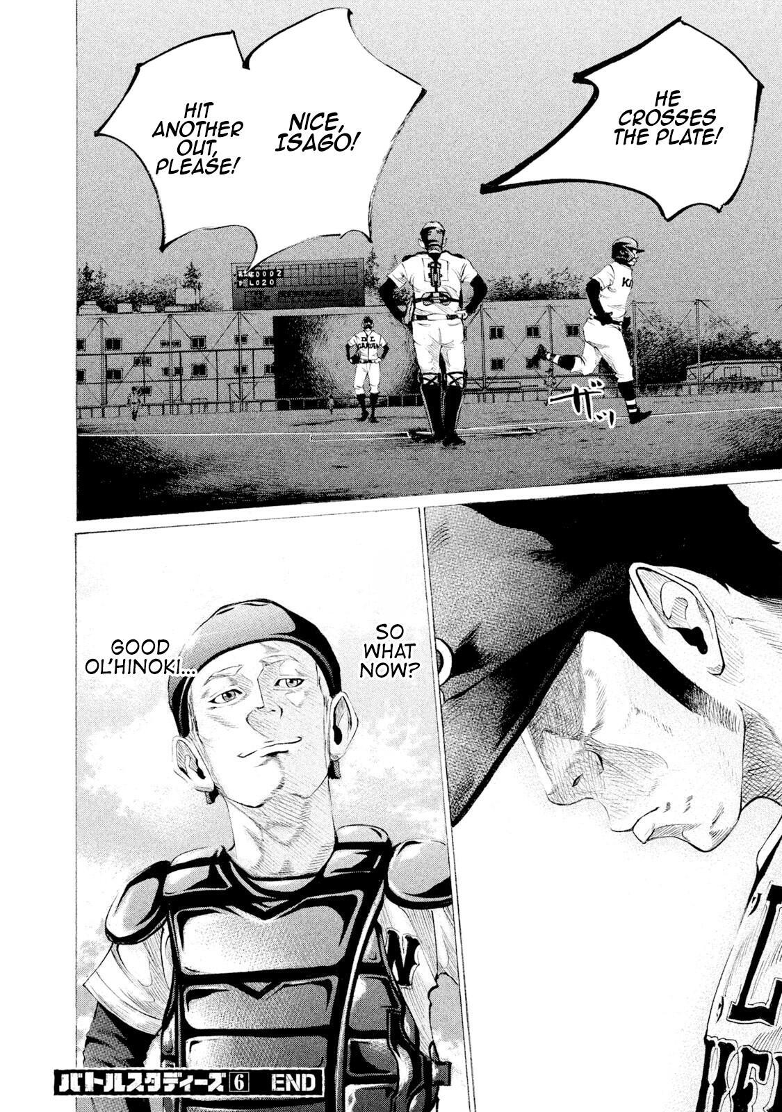 Read Battle Studies Manga Online