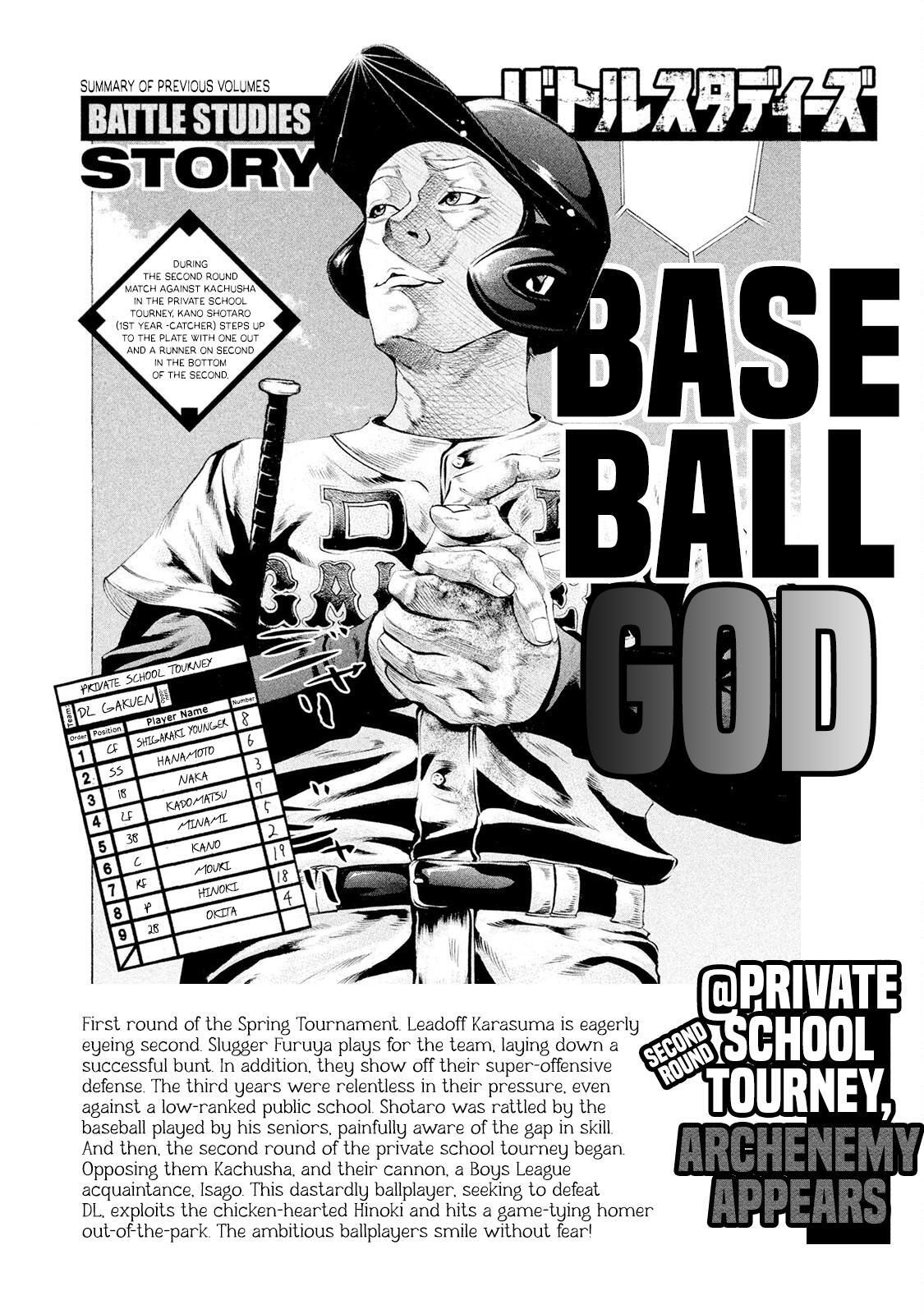 Read Battle Studies Manga Online