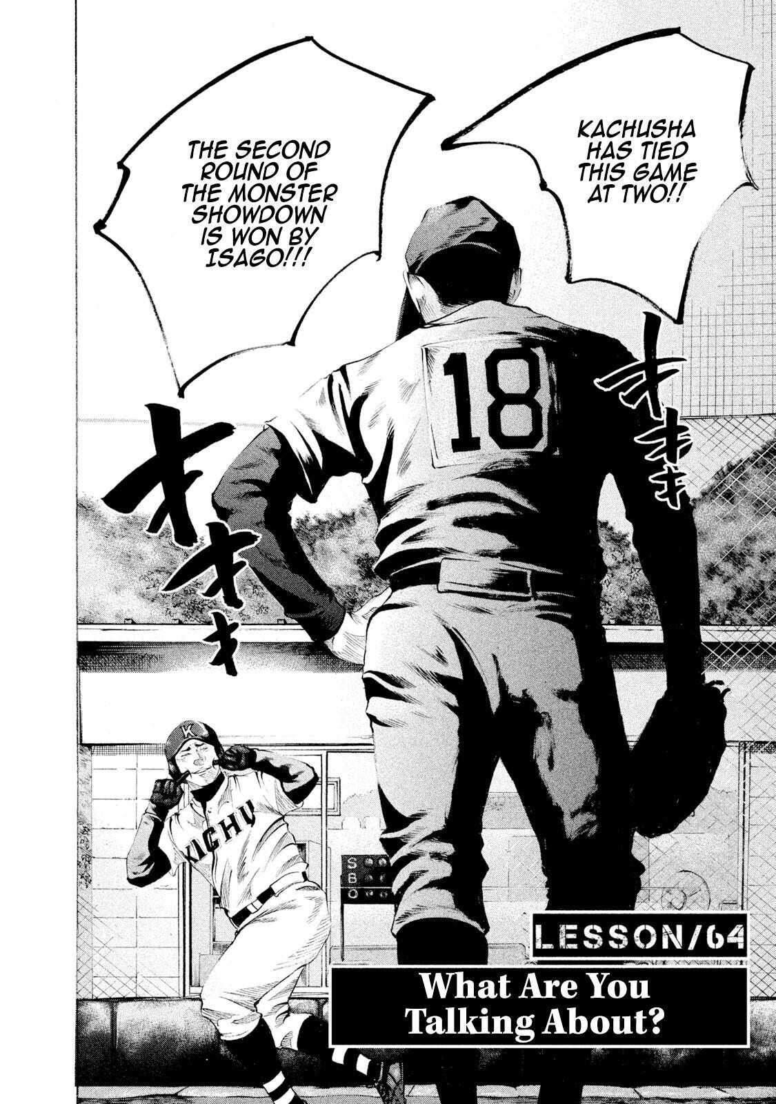Read Battle Studies Manga Online