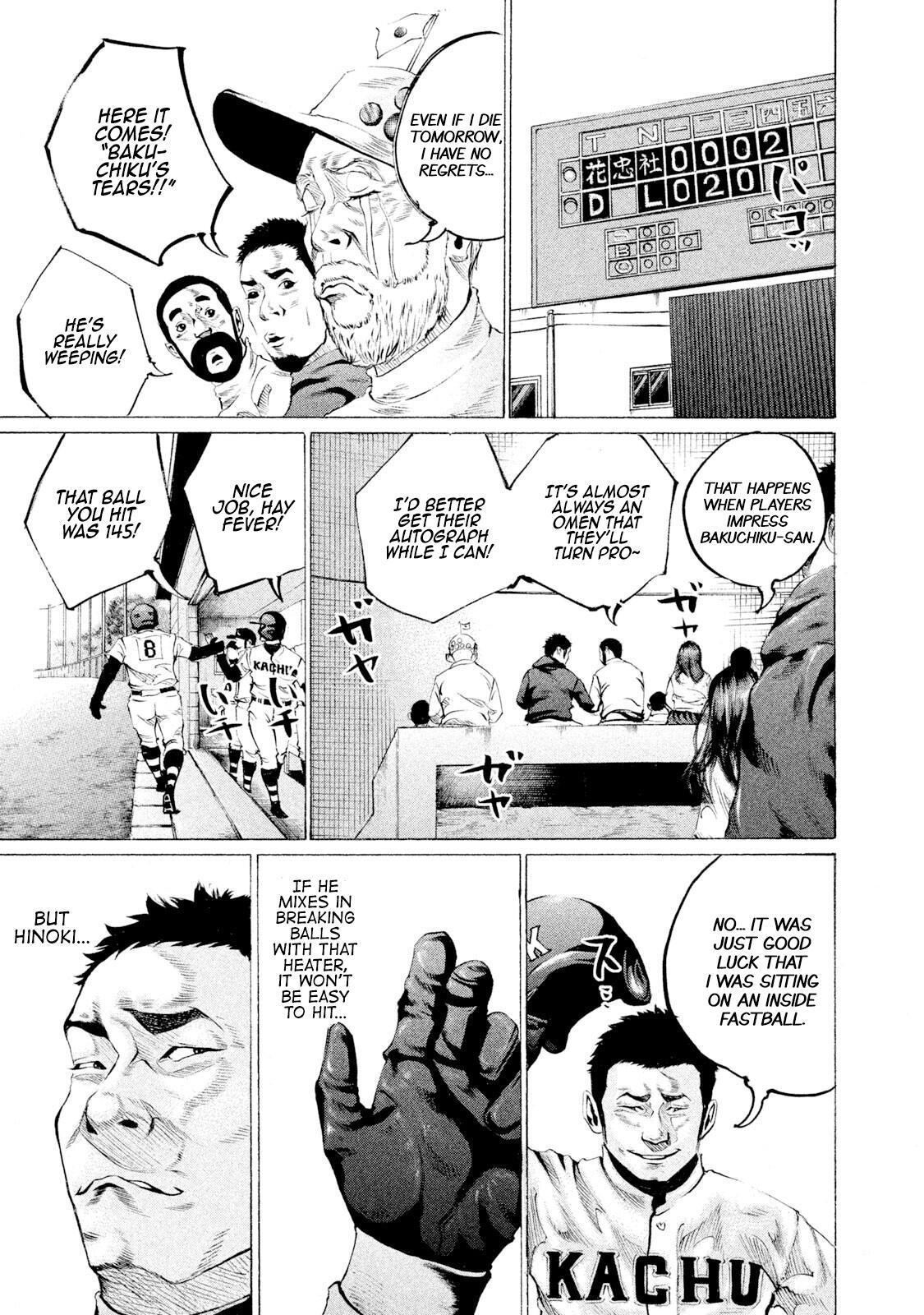 Read Battle Studies Manga Online