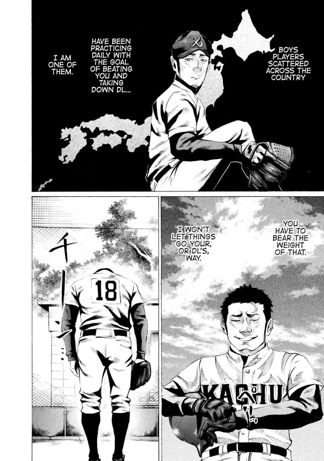 Read Battle Studies Manga Online