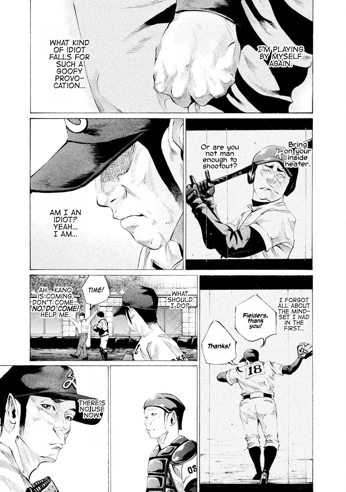 Read Battle Studies Manga Online