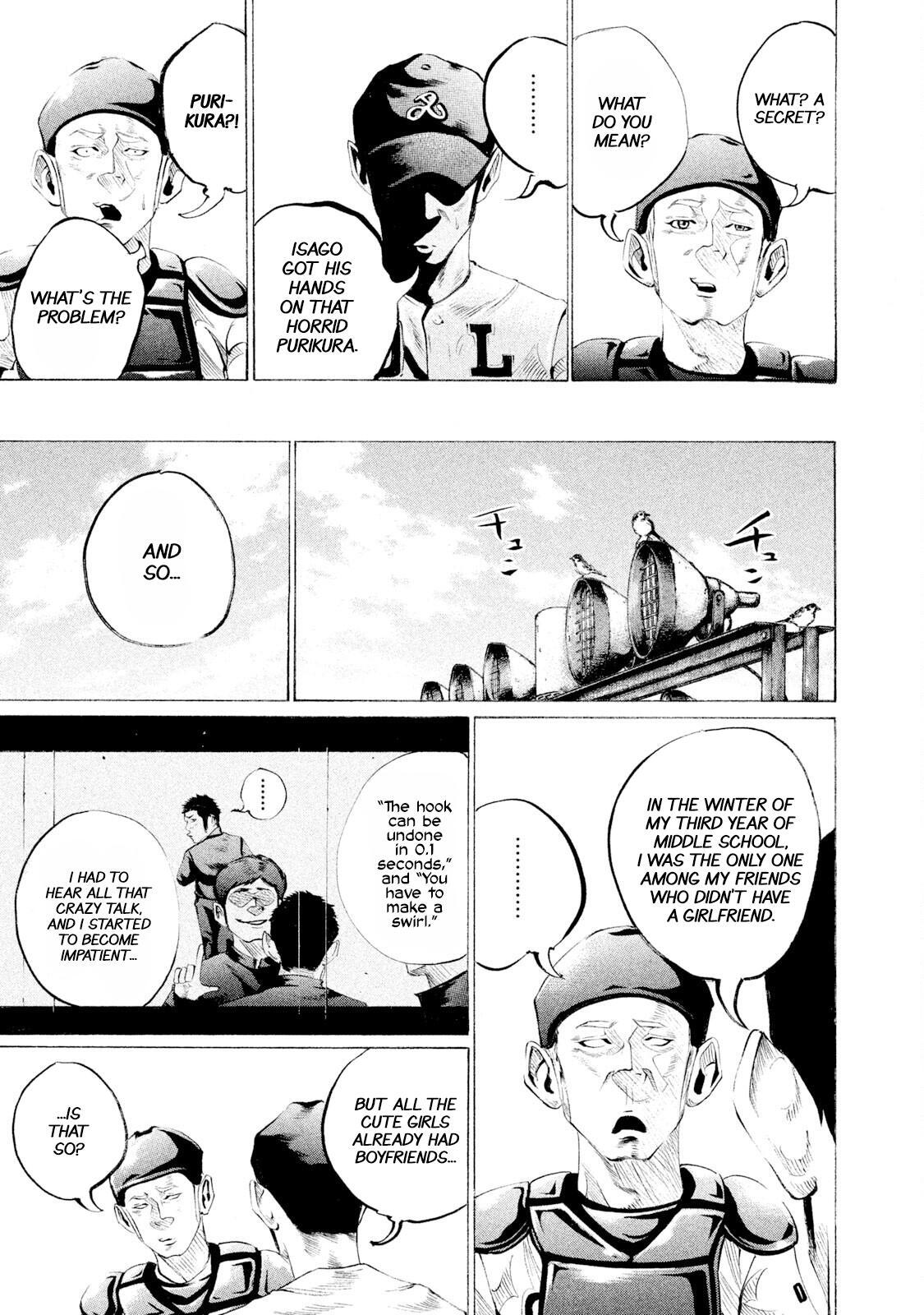 Read Battle Studies Manga Online