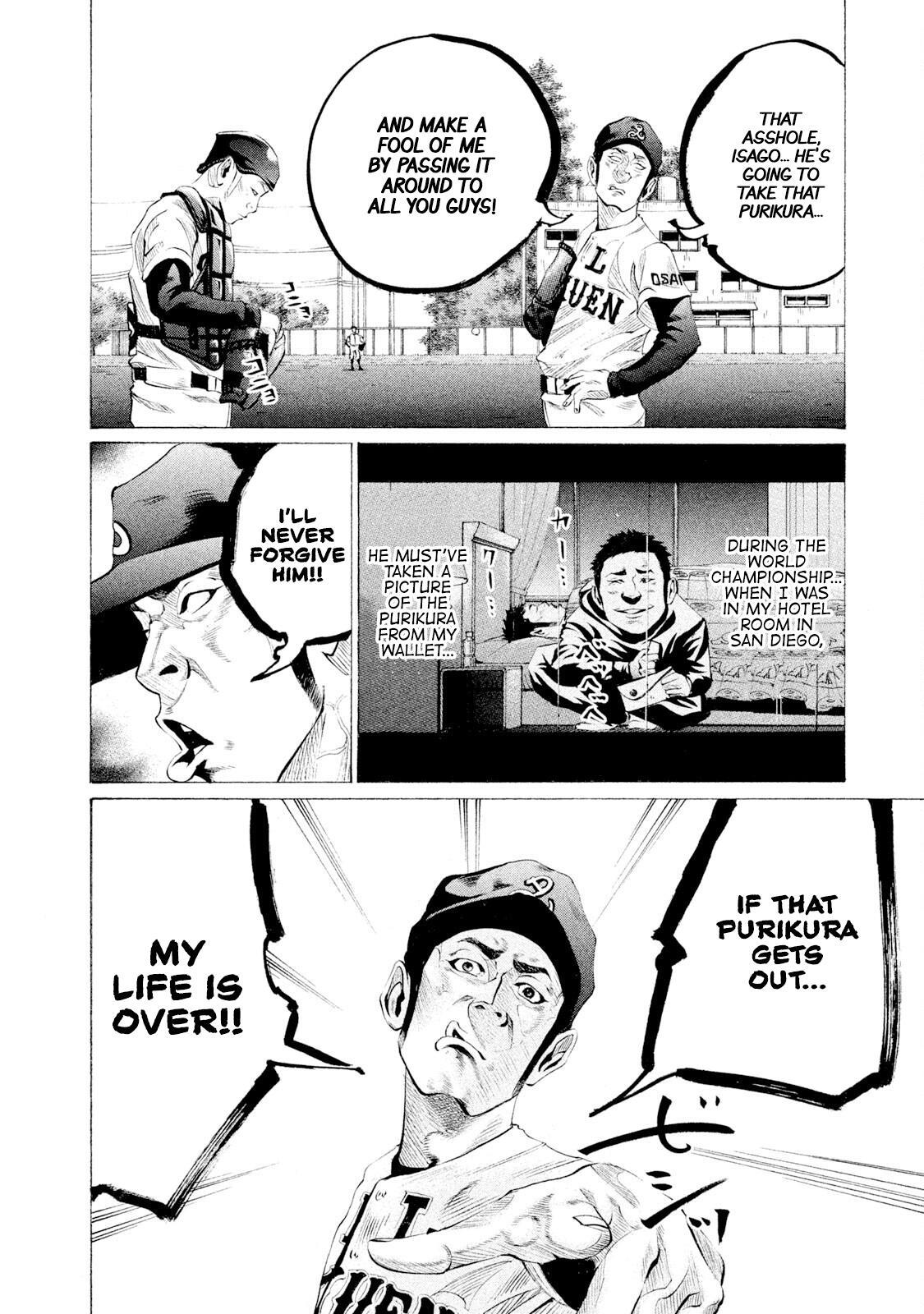 Read Battle Studies Manga Online