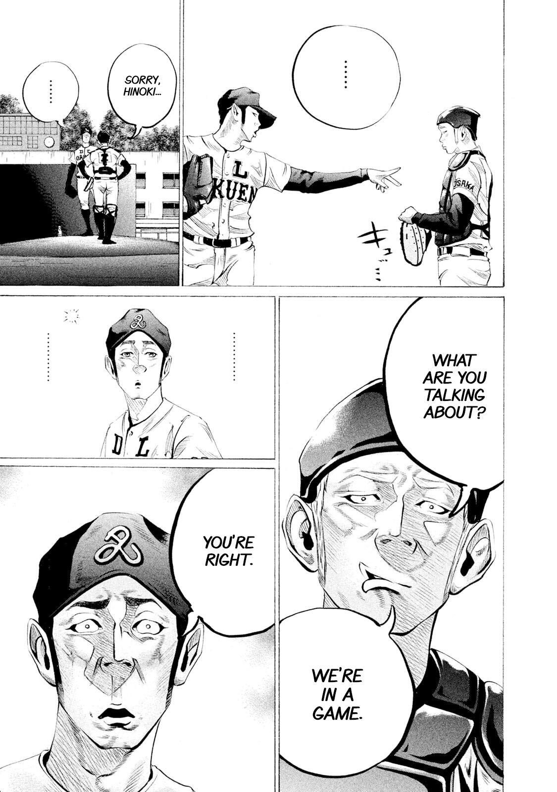 Read Battle Studies Manga Online
