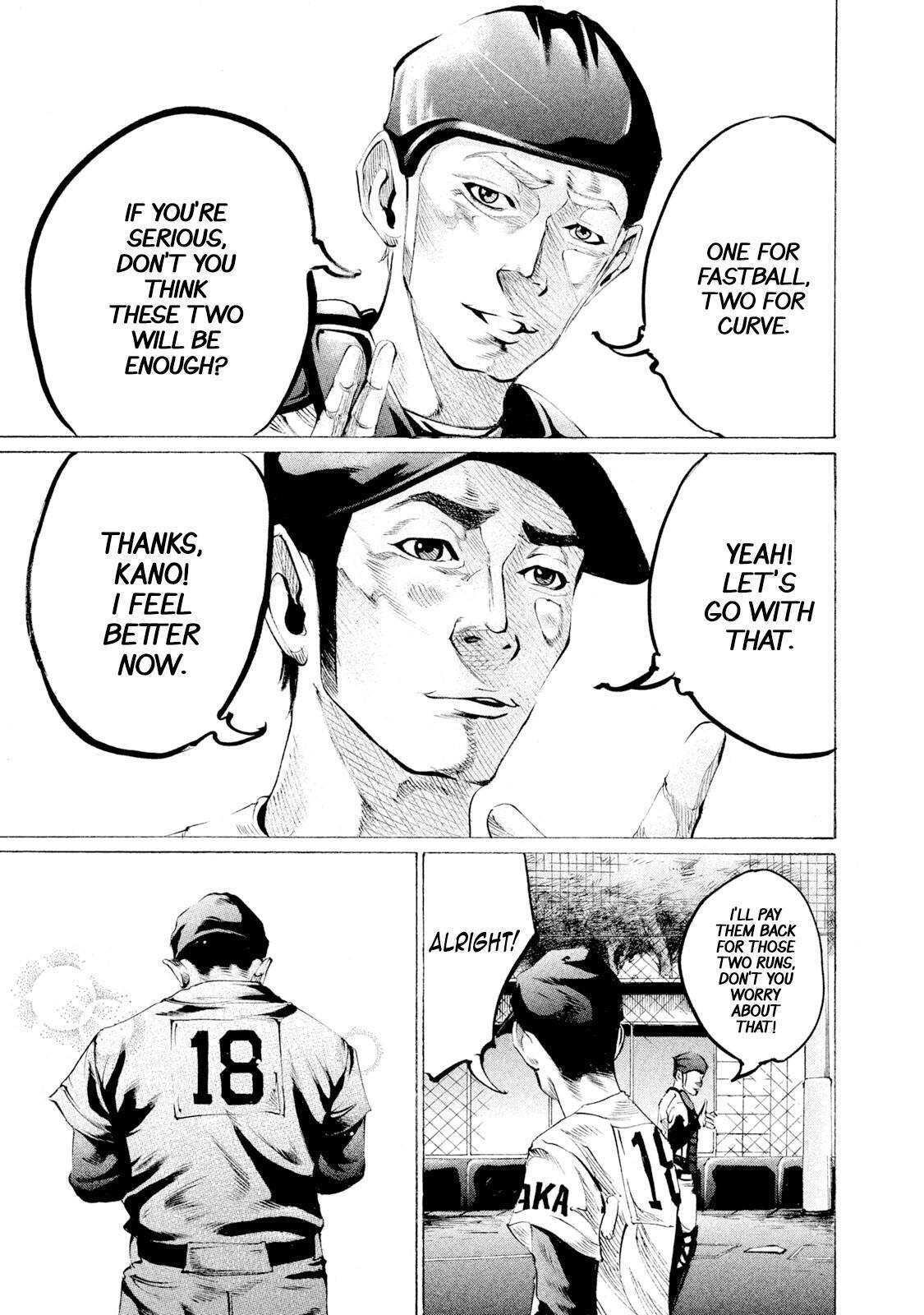Read Battle Studies Manga Online