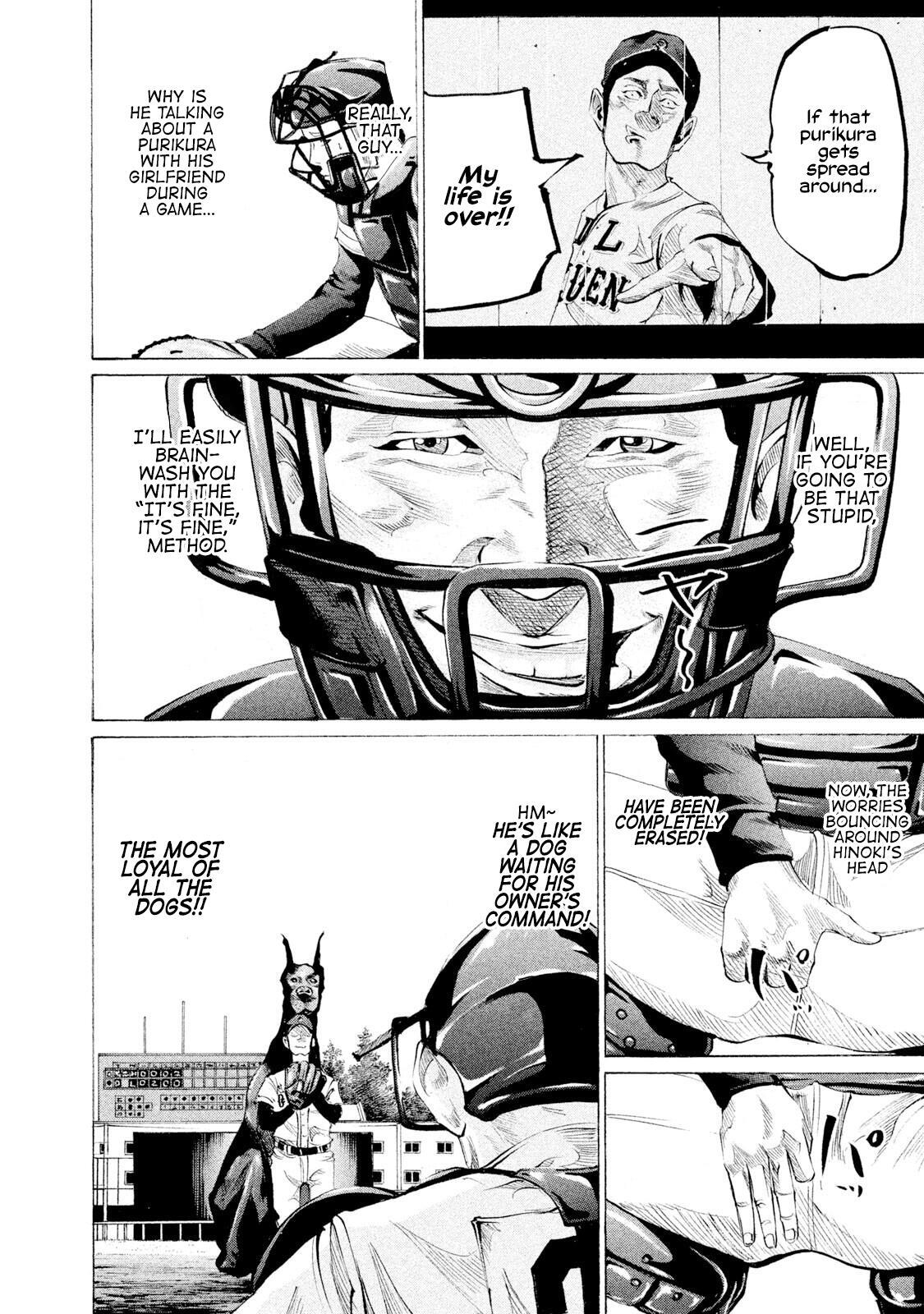 Read Battle Studies Manga Online