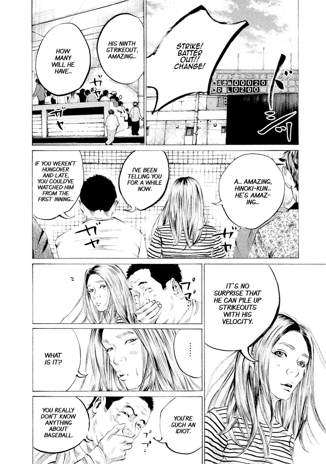 Read Battle Studies Manga Online