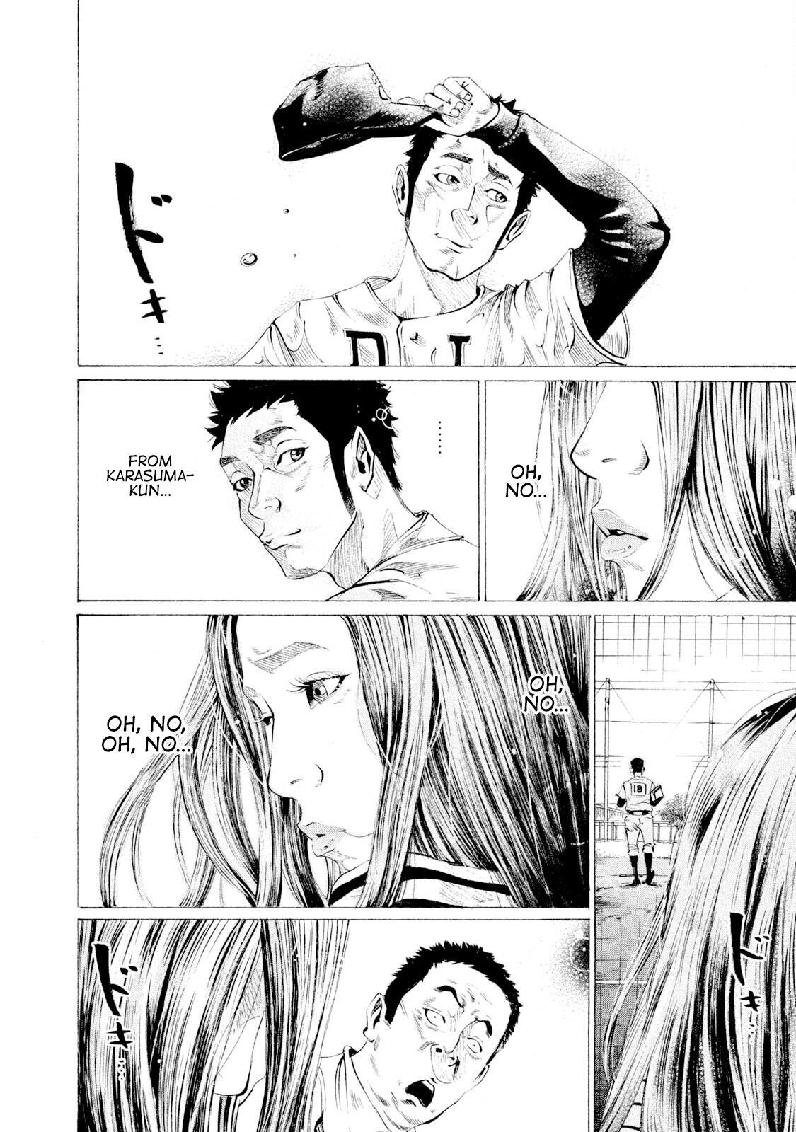 Read Battle Studies Manga Online