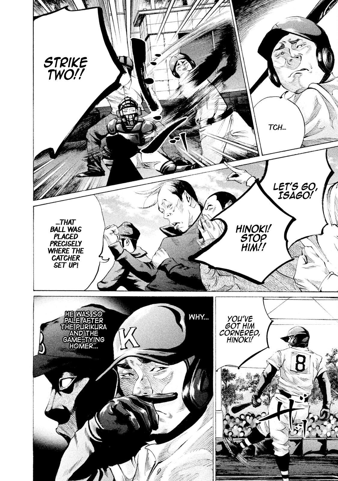 Read Battle Studies Manga Online