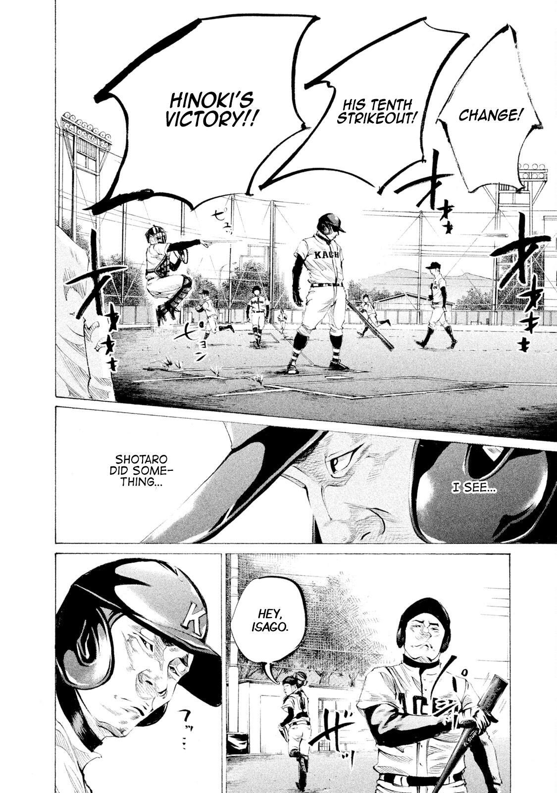 Read Battle Studies Manga Online