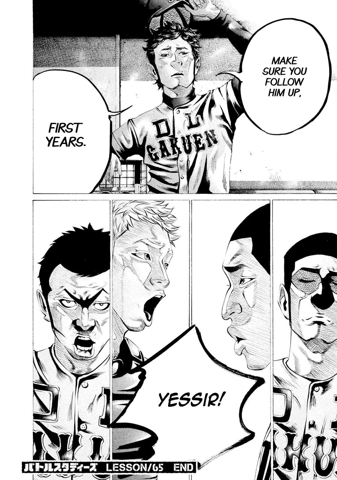 Read Battle Studies Manga Online
