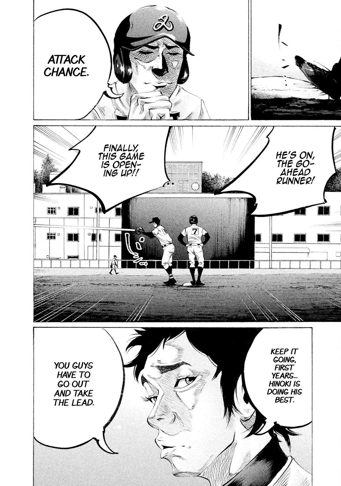 Read Battle Studies Manga Online