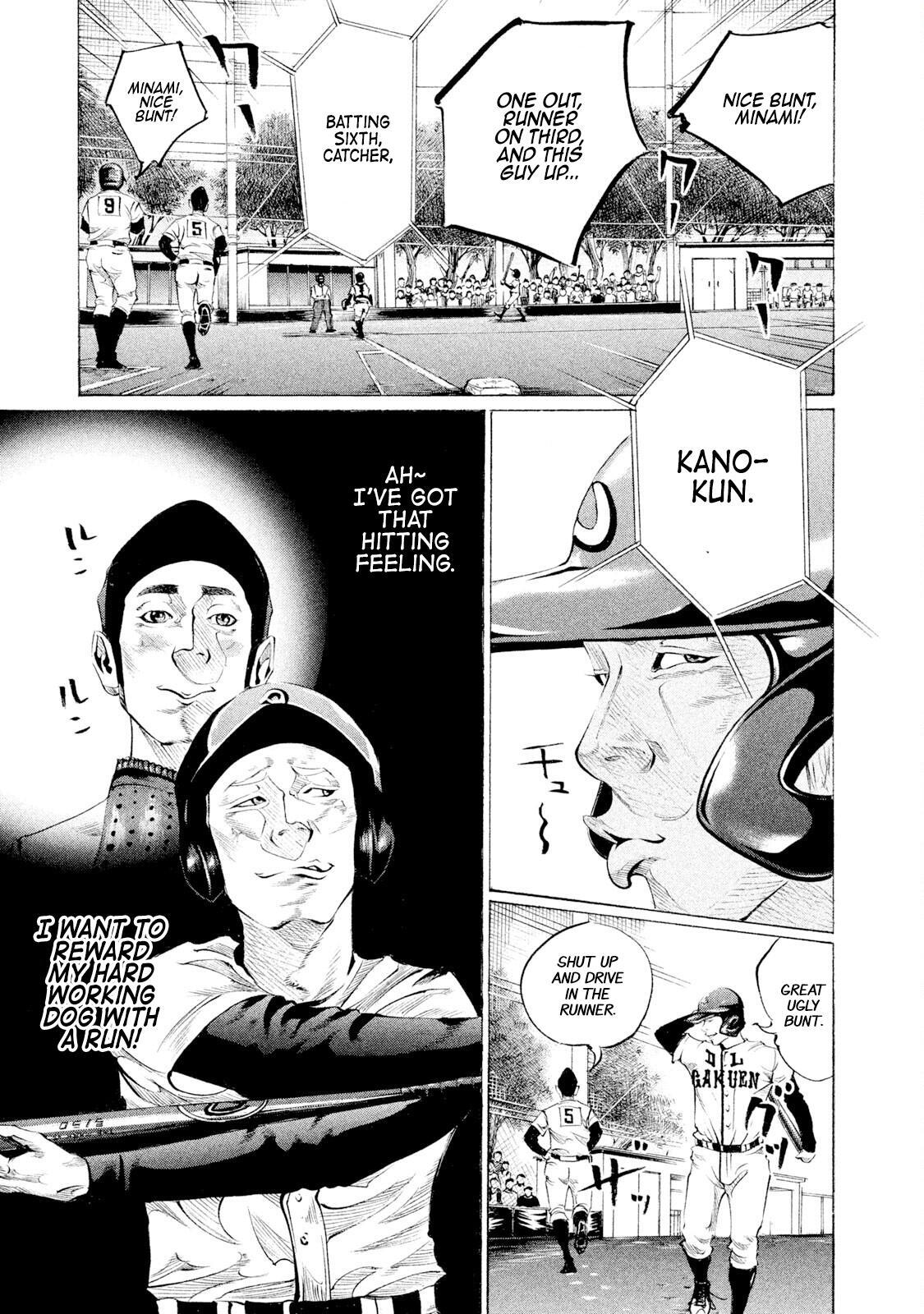 Read Battle Studies Manga Online