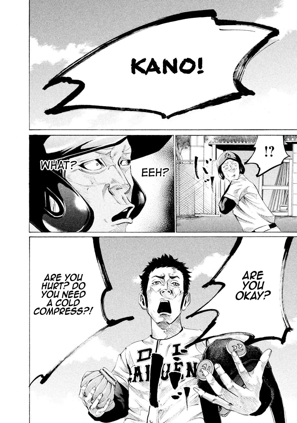 Read Battle Studies Manga Online