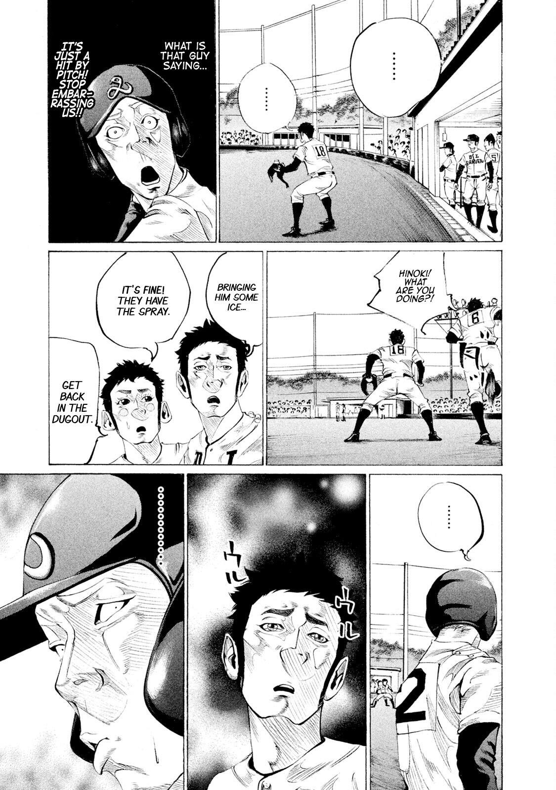 Read Battle Studies Manga Online