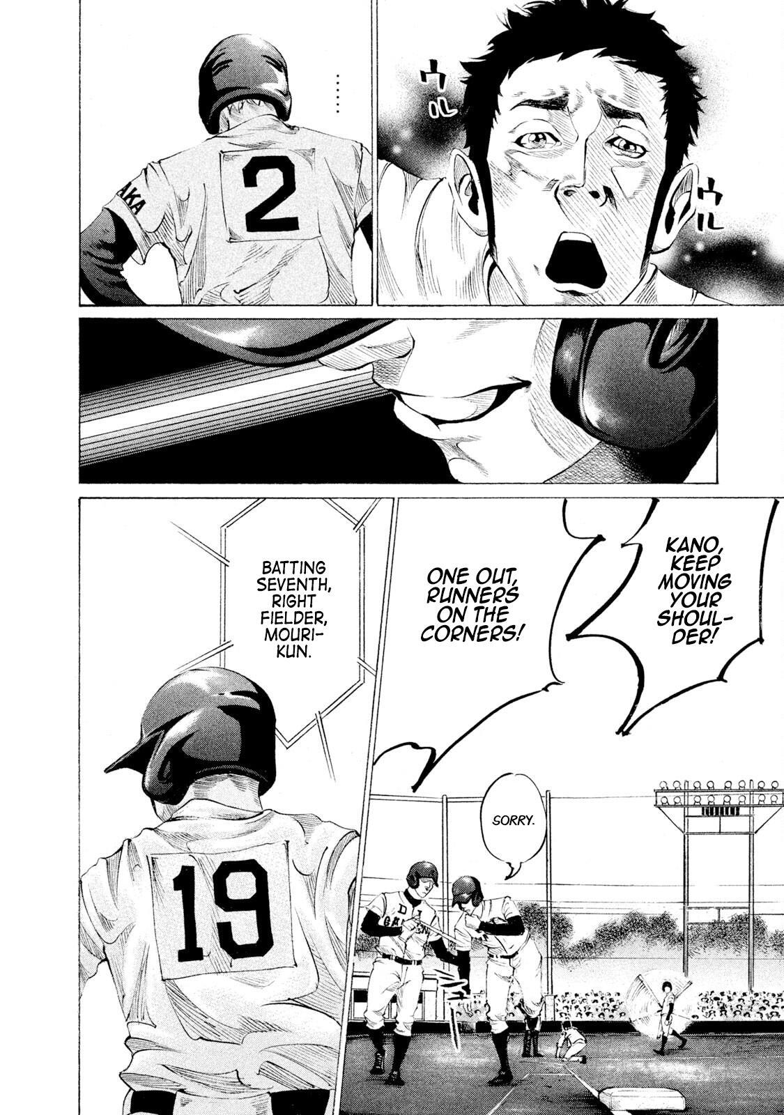 Read Battle Studies Manga Online