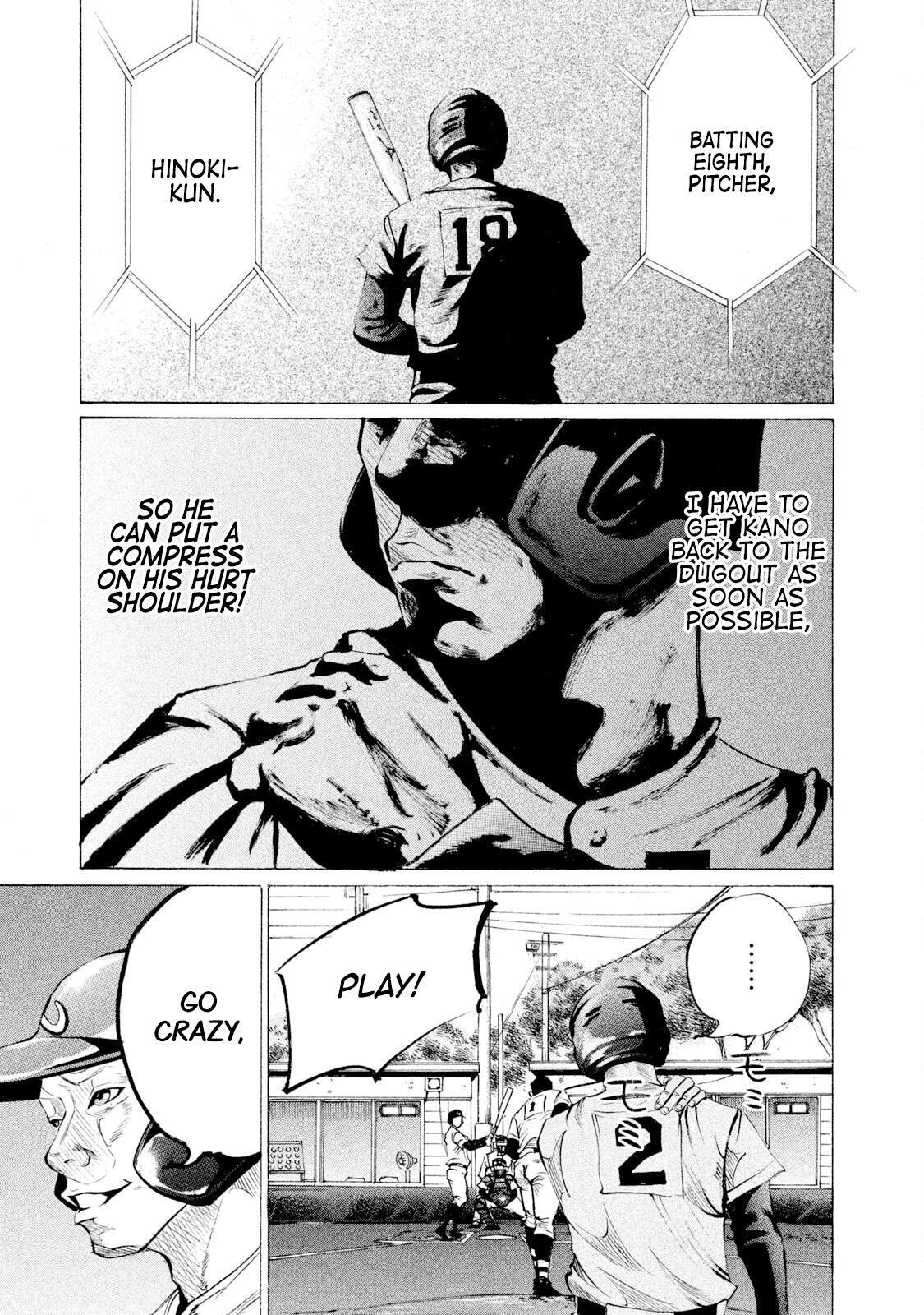 Read Battle Studies Manga Online