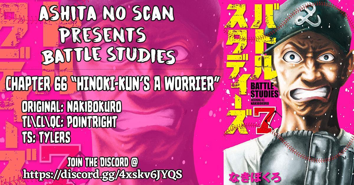 Read Battle Studies Manga Online