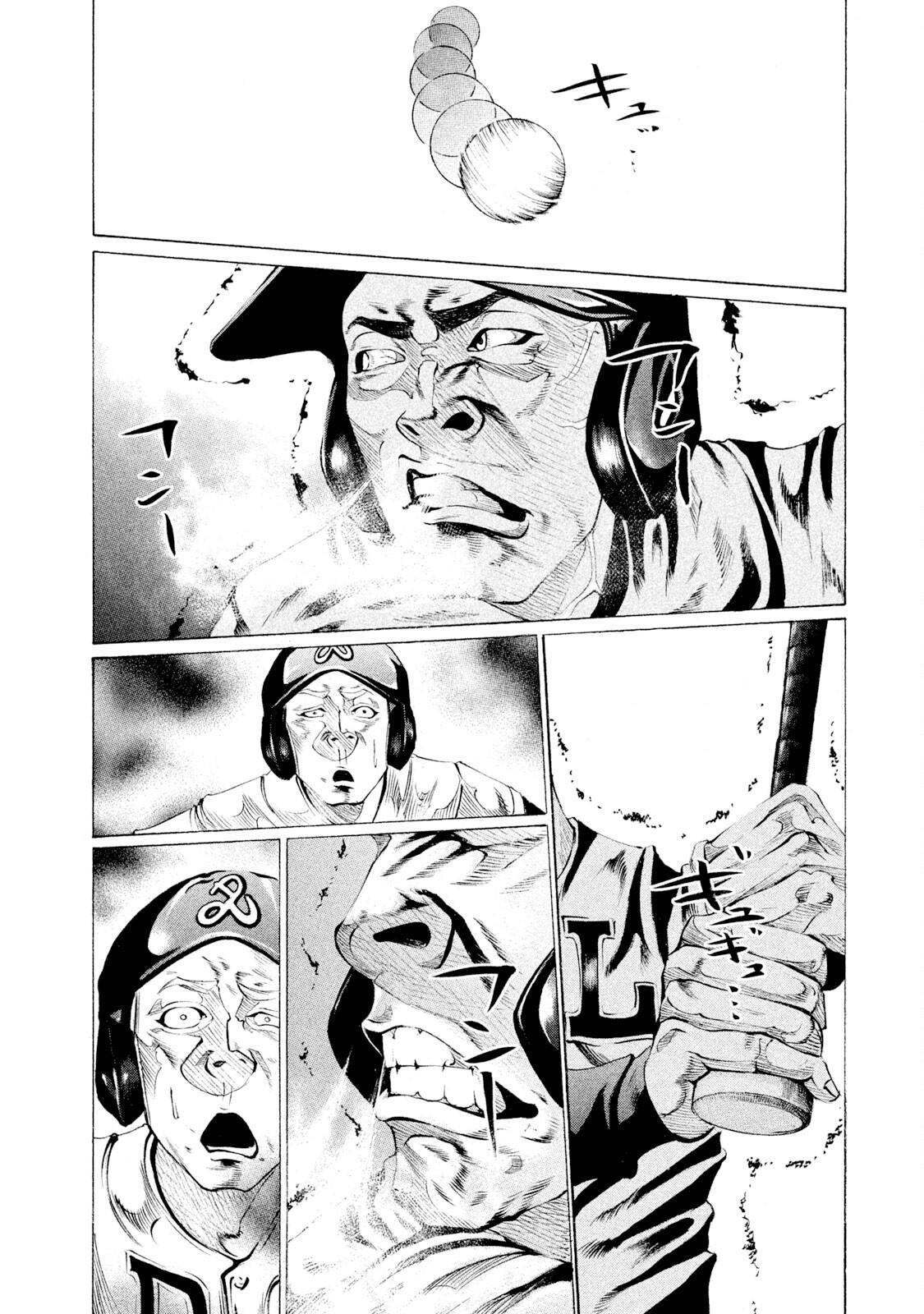 Read Battle Studies Manga Online