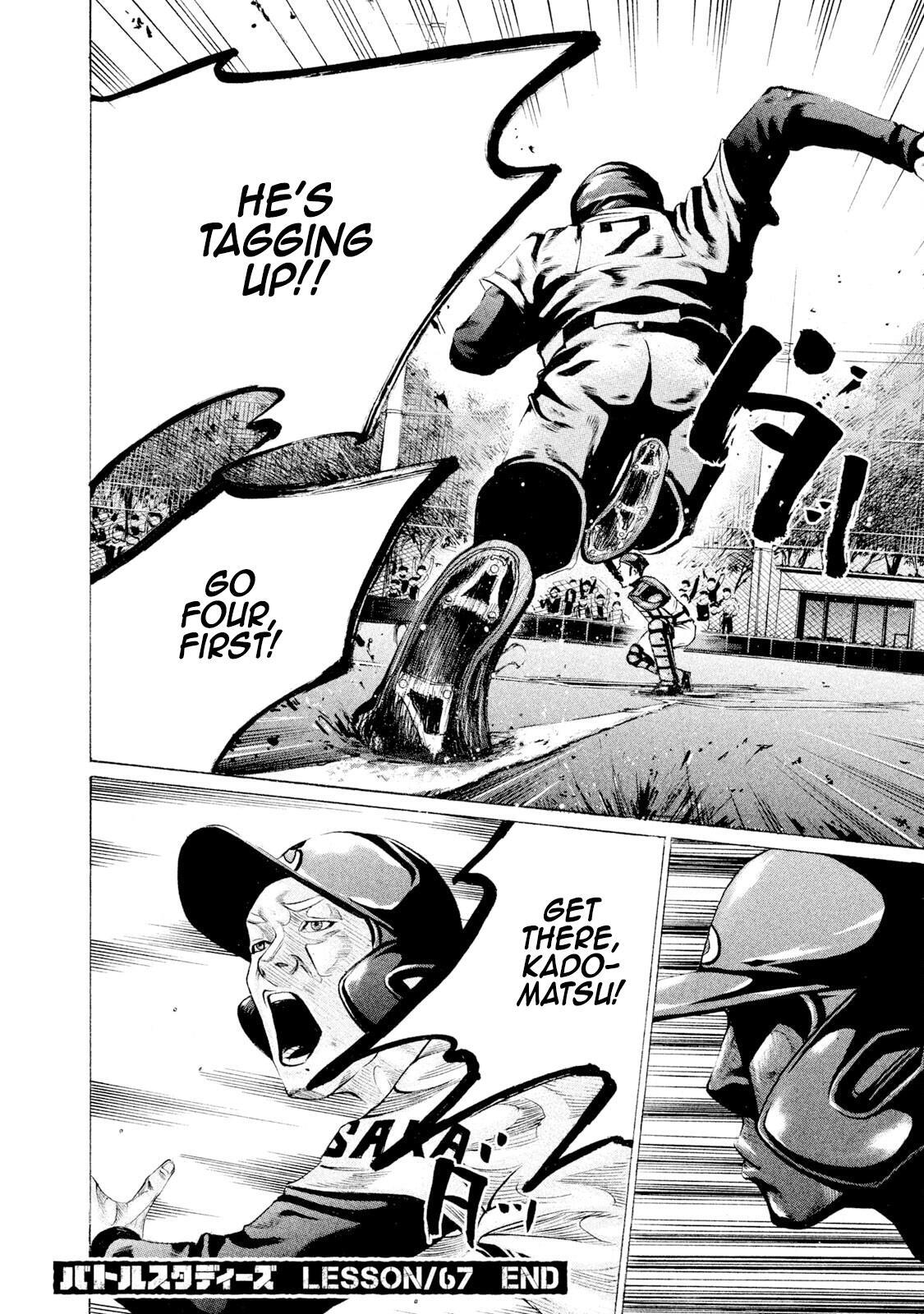 Read Battle Studies Manga Online