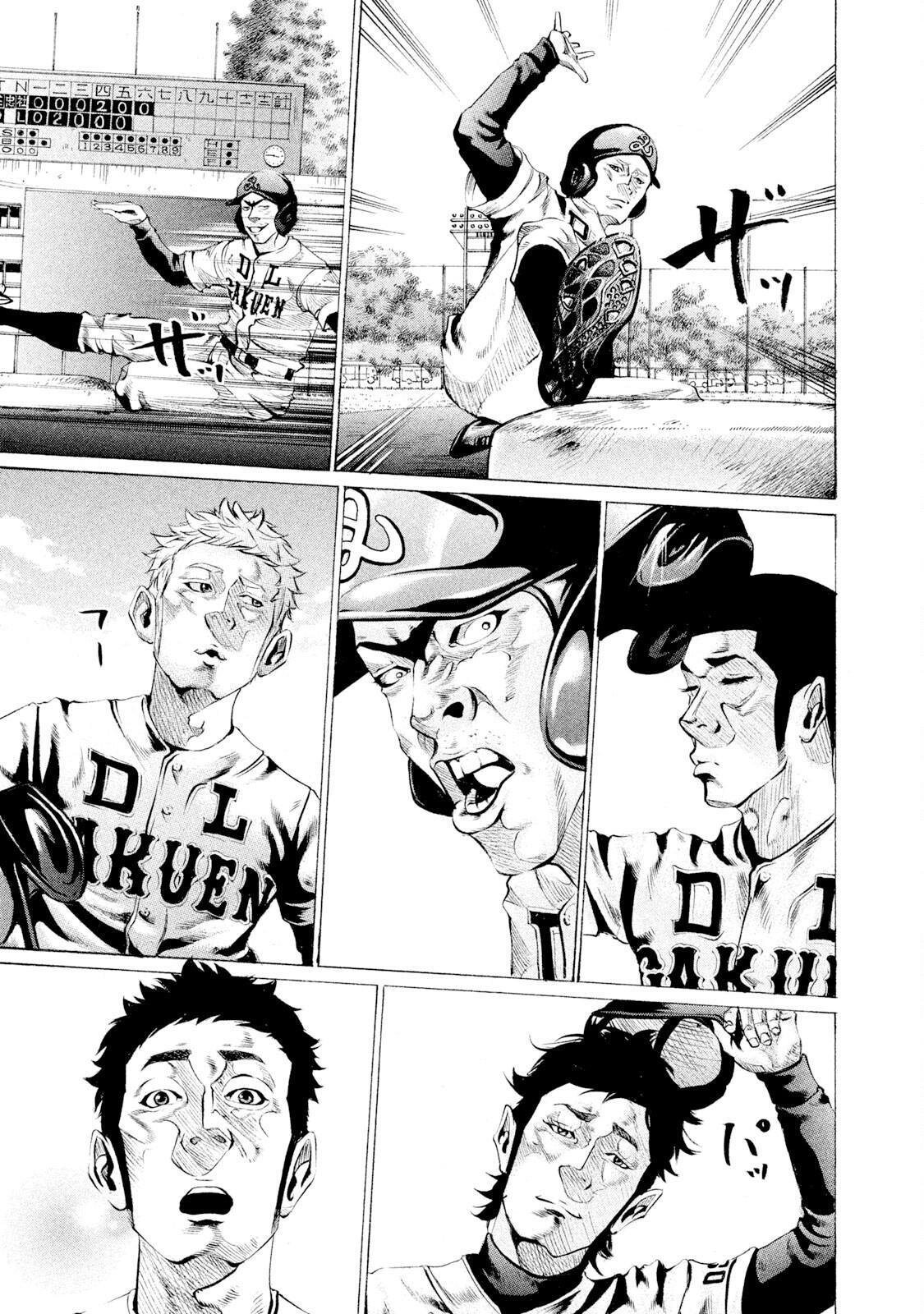Read Battle Studies Manga Online
