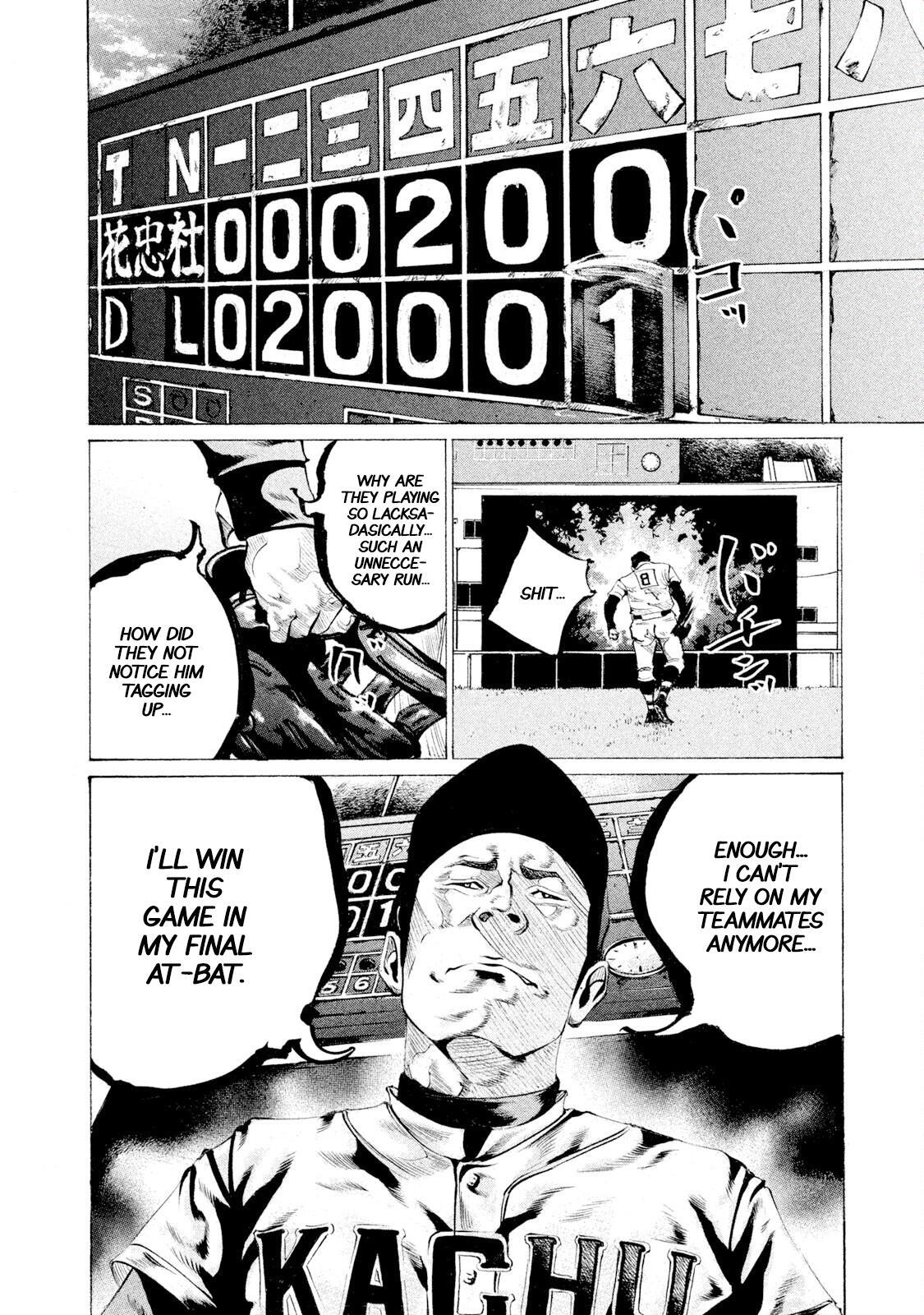 Read Battle Studies Manga Online