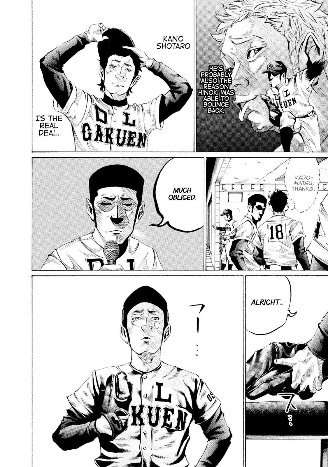 Read Battle Studies Manga Online