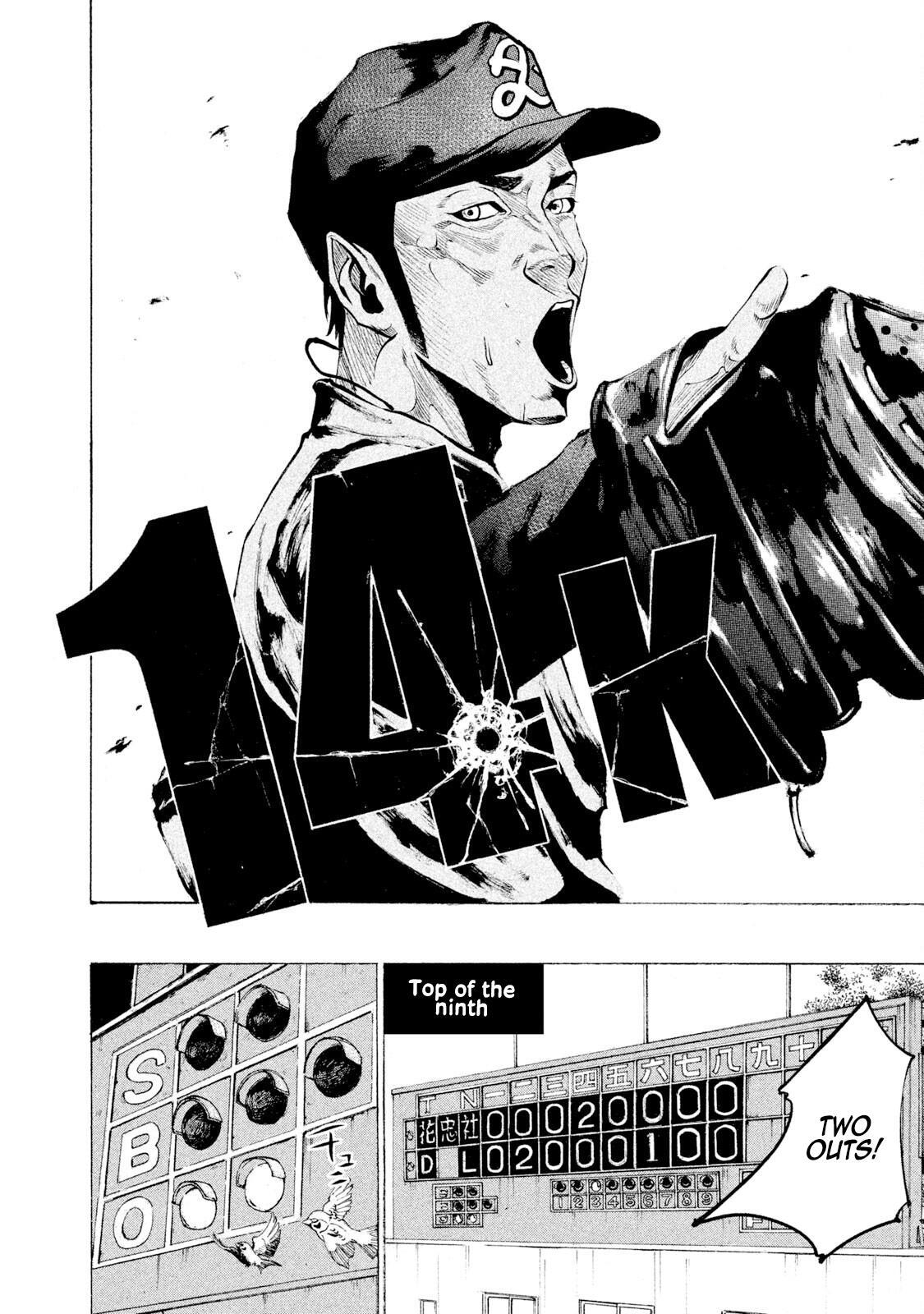 Read Battle Studies Manga Online